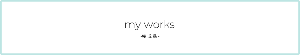 my work