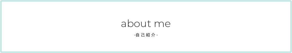 about me